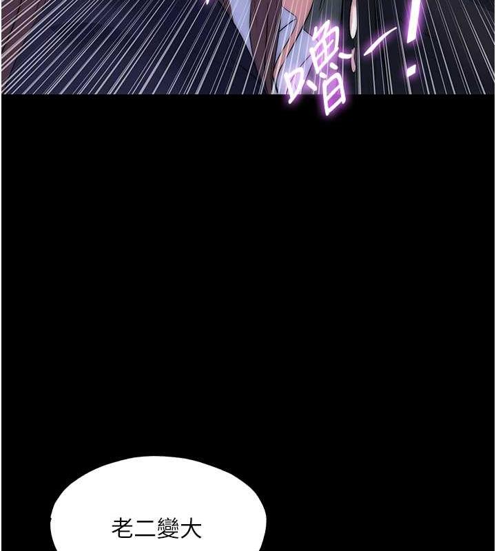第49话-对前妻的严厉调教 - 第65.jpg页