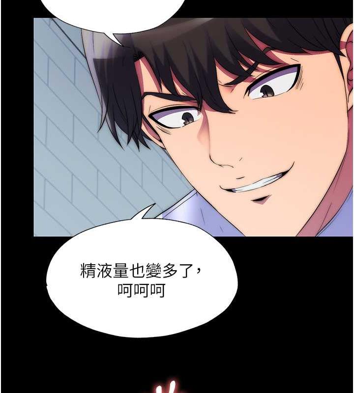 第49话-对前妻的严厉调教 - 第66.jpg页