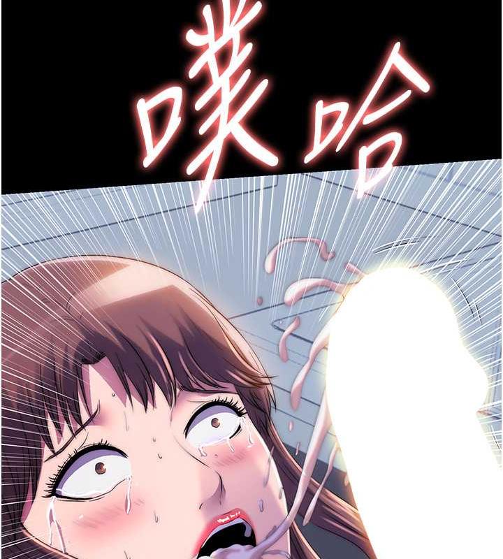 第49话-对前妻的严厉调教 - 第67.jpg页