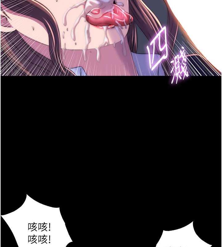 第49话-对前妻的严厉调教 - 第68.jpg页