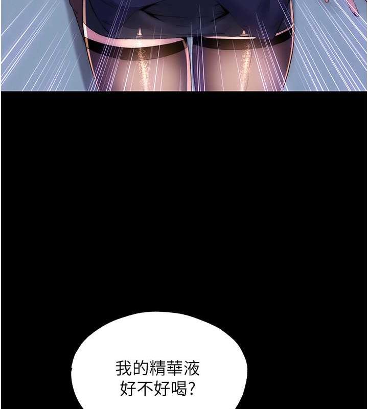 第49话-对前妻的严厉调教 - 第70.jpg页