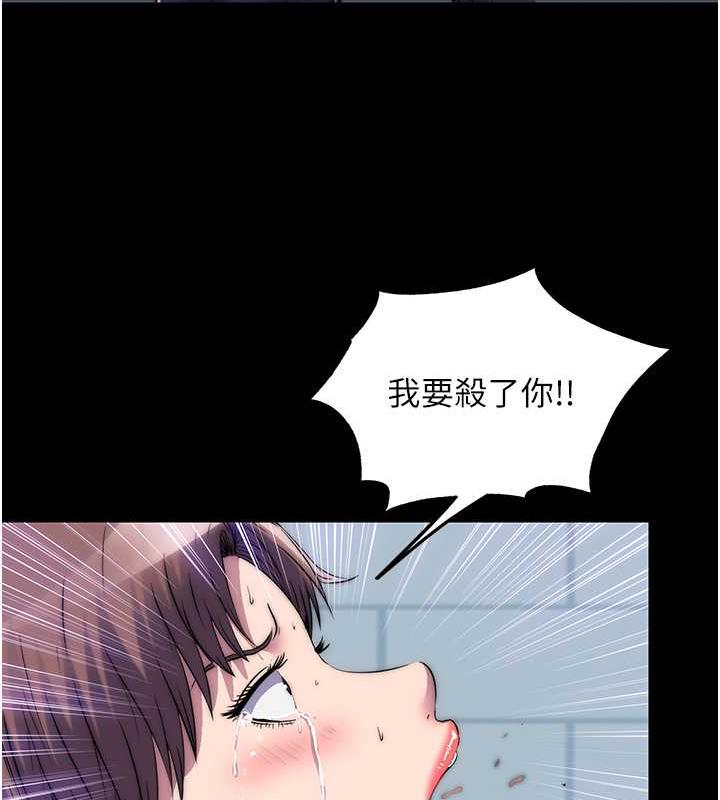 第49话-对前妻的严厉调教 - 第72.jpg页