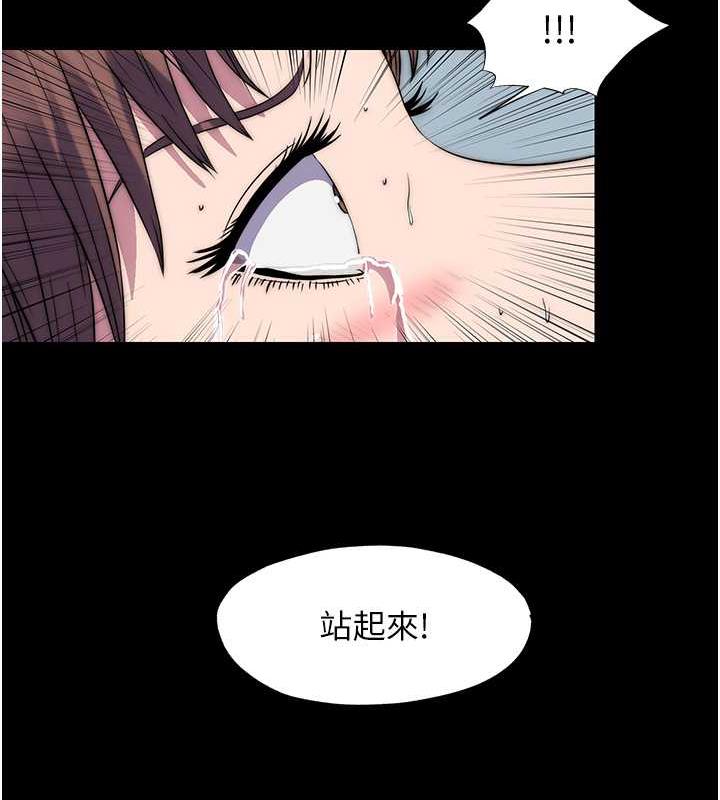 第49话-对前妻的严厉调教 - 第75.jpg页