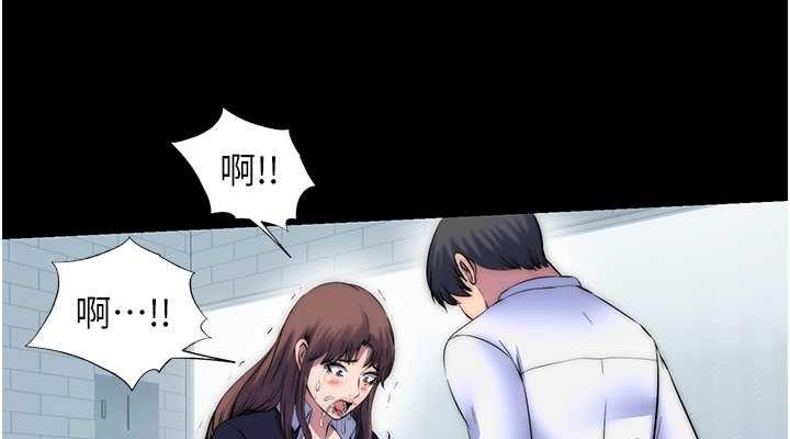 第49话-对前妻的严厉调教 - 第76.jpg页