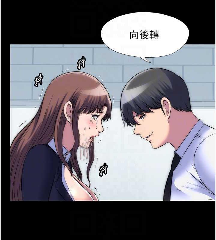 第49话-对前妻的严厉调教 - 第78.jpg页
