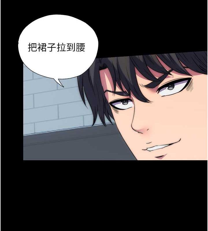 第49话-对前妻的严厉调教 - 第81.jpg页