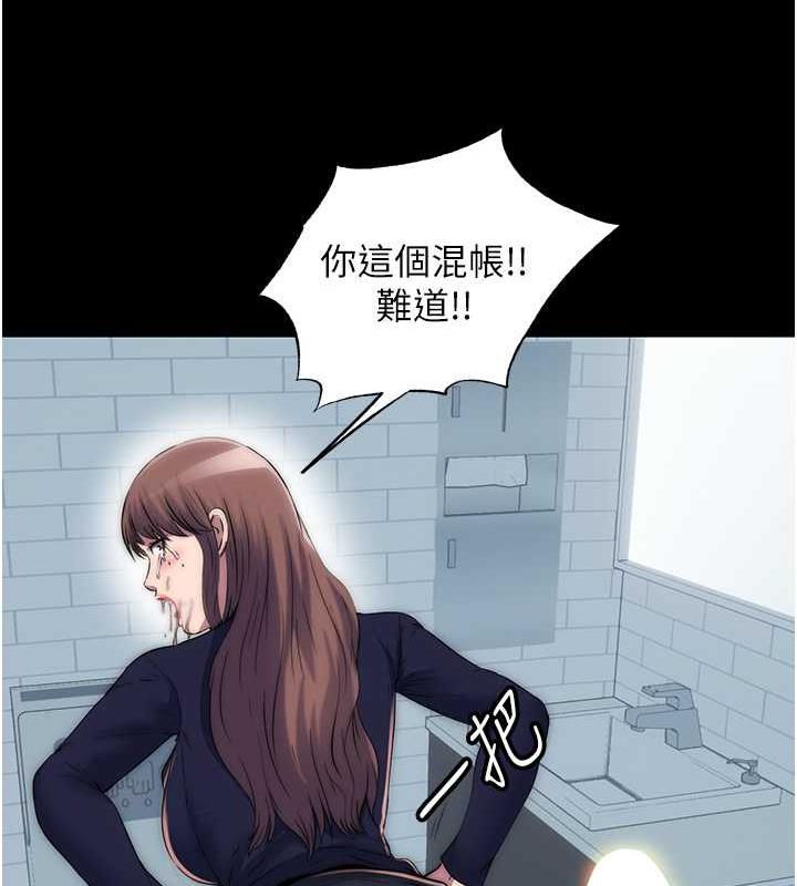 第49话-对前妻的严厉调教 - 第82.jpg页