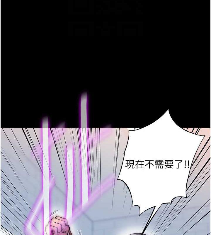 第49话-对前妻的严厉调教 - 第87.jpg页