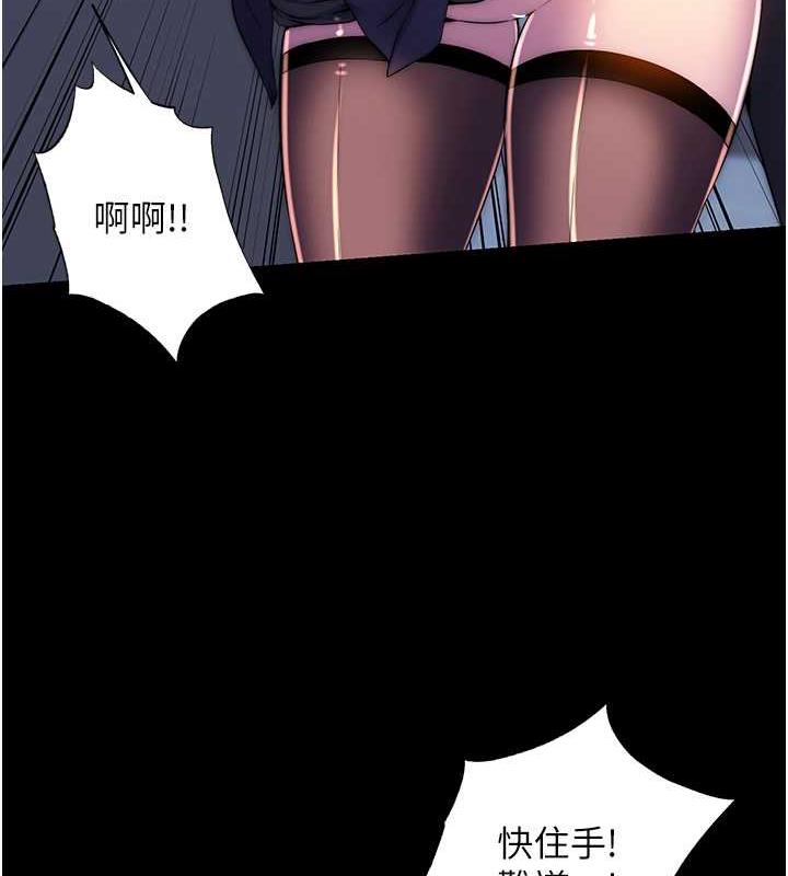 第49话-对前妻的严厉调教 - 第89.jpg页