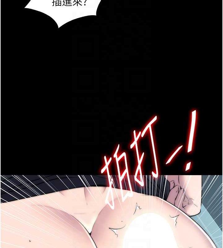 第49话-对前妻的严厉调教 - 第91.jpg页
