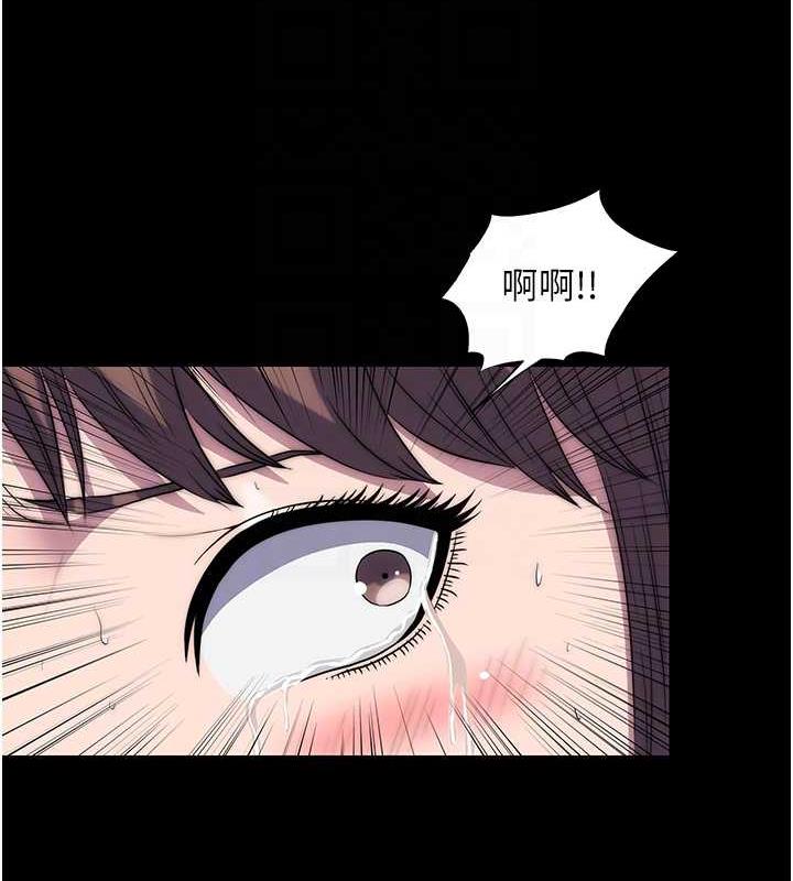 第49话-对前妻的严厉调教 - 第93.jpg页