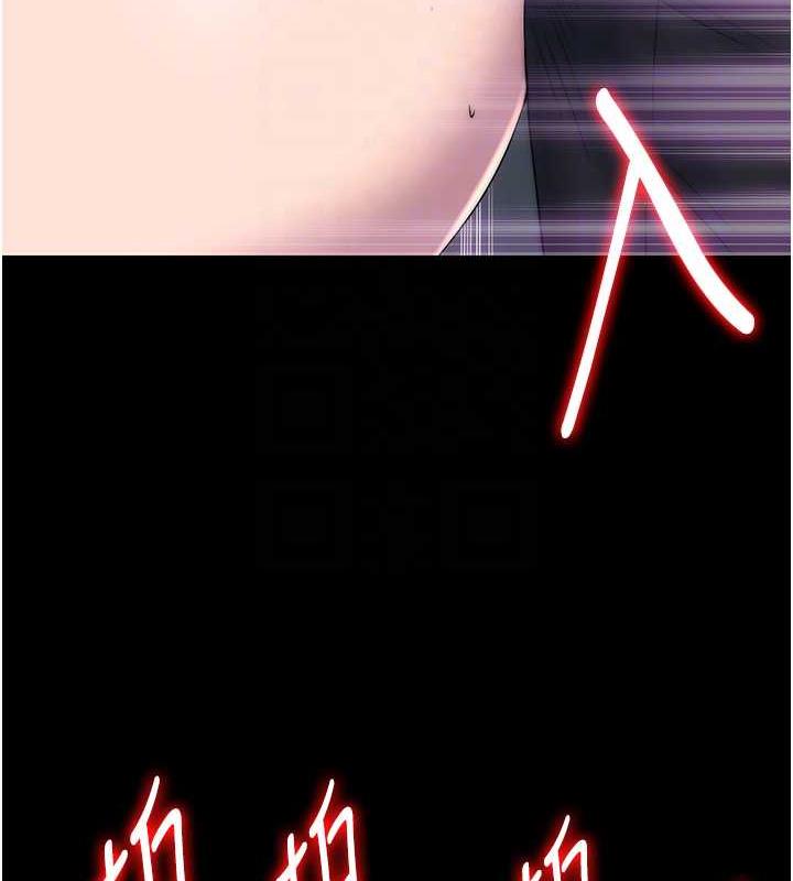 第49话-对前妻的严厉调教 - 第99.jpg页