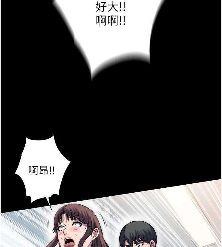 第49话-对前妻的严厉调教 - 第102.jpg页