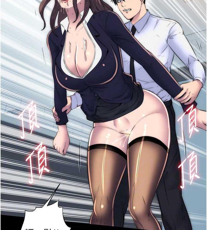 第49话-对前妻的严厉调教 - 第103.jpg页