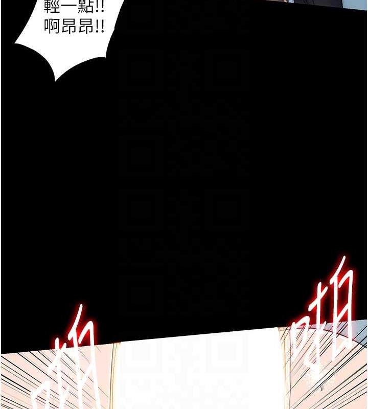 第49话-对前妻的严厉调教 - 第104.jpg页