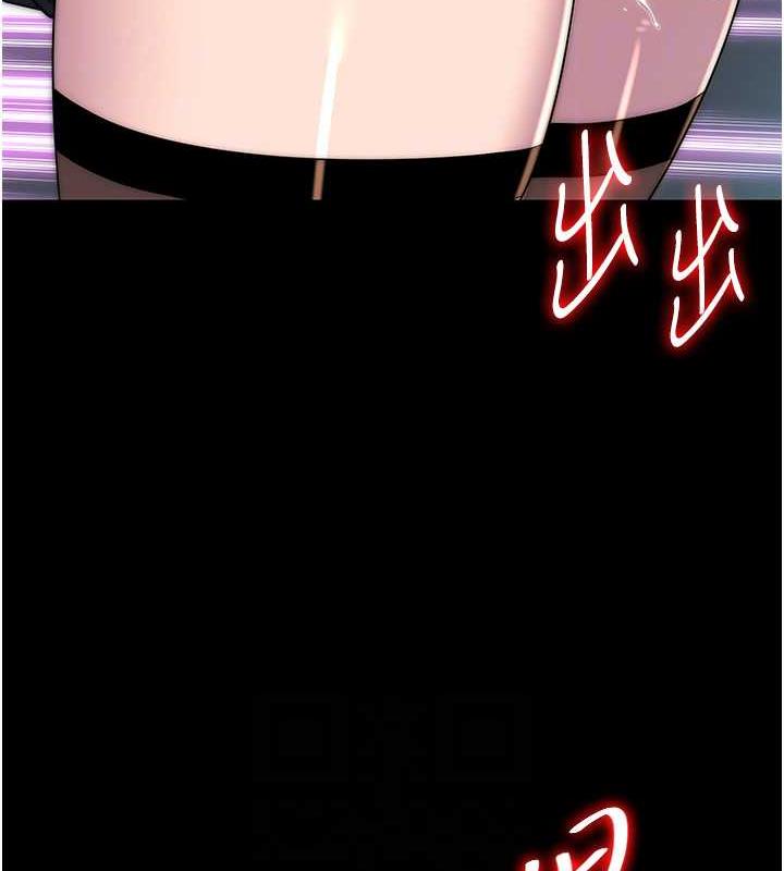 第49话-对前妻的严厉调教 - 第107.jpg页