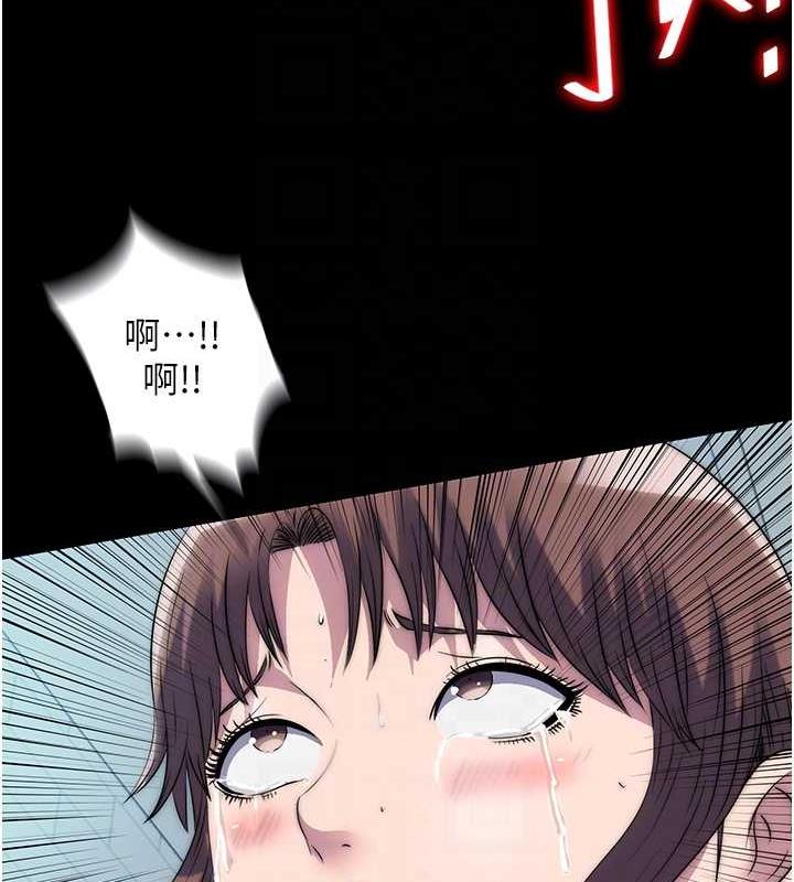 第49话-对前妻的严厉调教 - 第109.jpg页