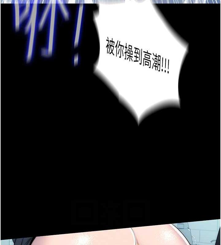 第49话-对前妻的严厉调教 - 第115.jpg页