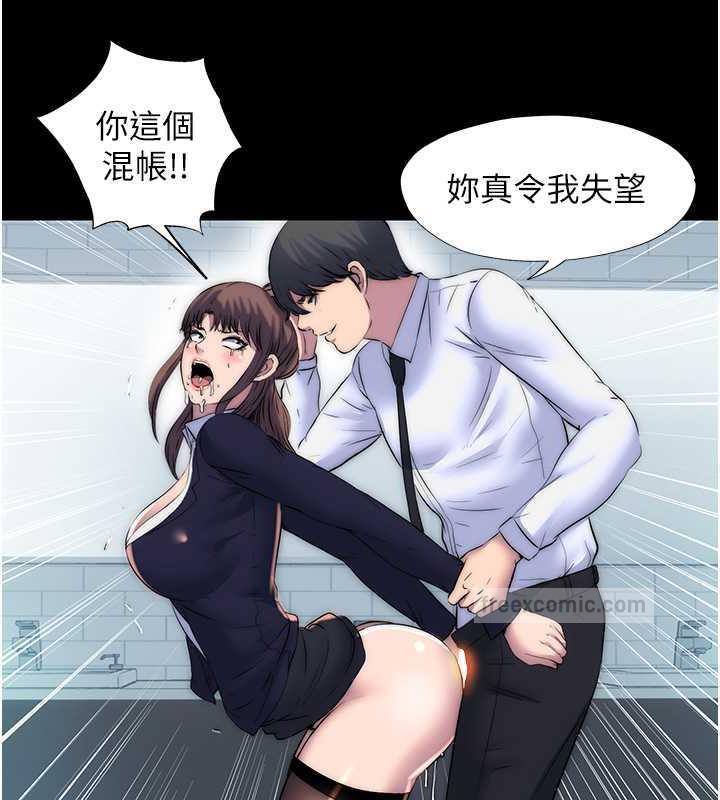 第49话-对前妻的严厉调教 - 第120.jpg页