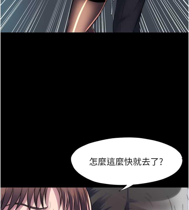 第49话-对前妻的严厉调教 - 第121.jpg页