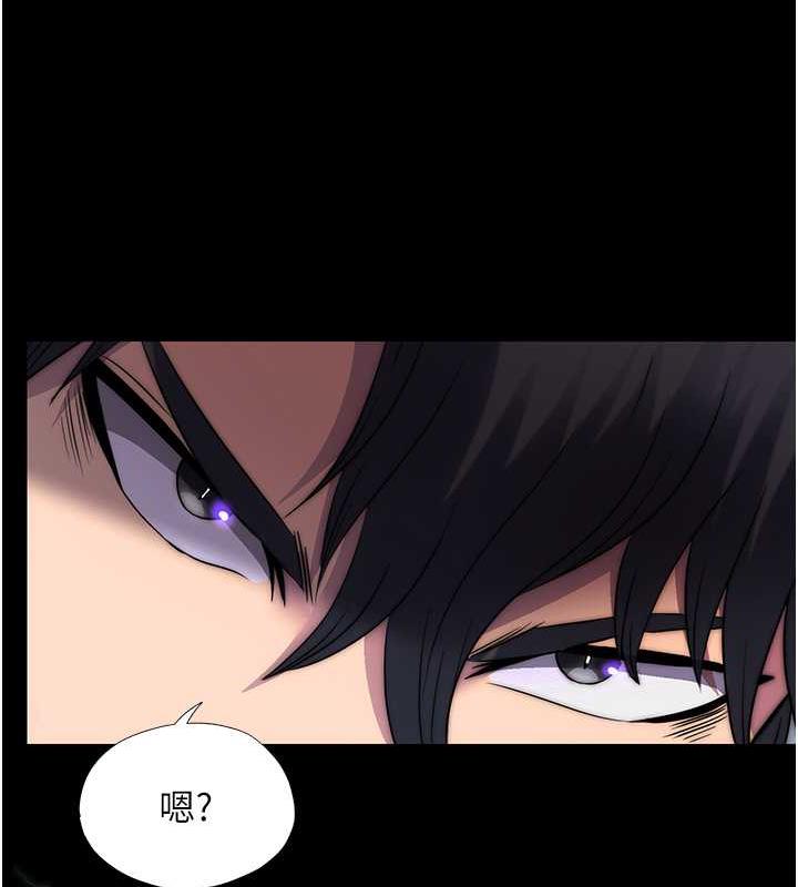 第49话-对前妻的严厉调教 - 第123.jpg页