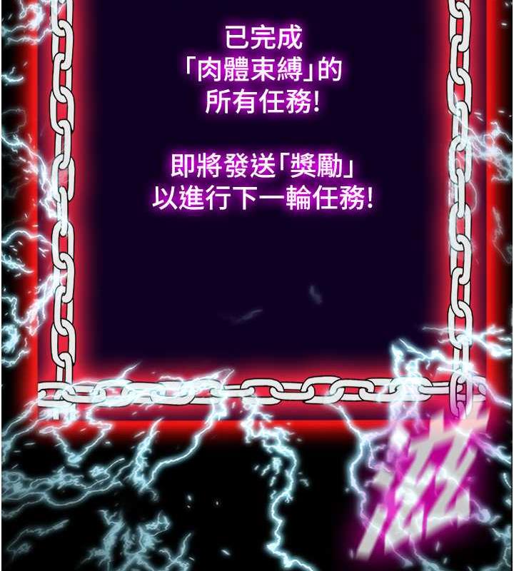 第49话-对前妻的严厉调教 - 第125.jpg页