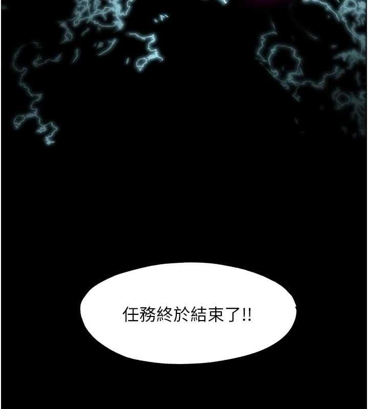 第49话-对前妻的严厉调教 - 第126.jpg页
