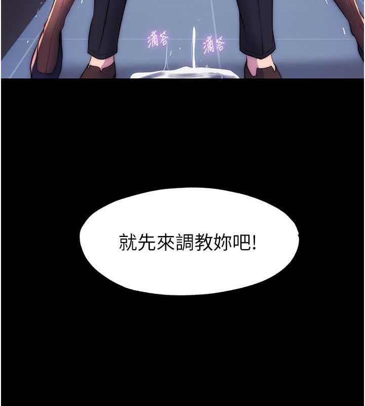 第49话-对前妻的严厉调教 - 第129.jpg页