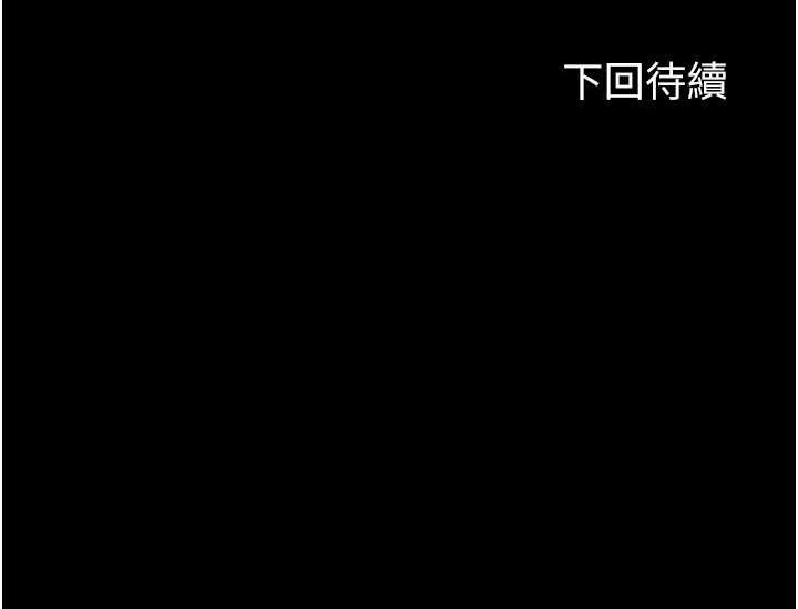 第49话-对前妻的严厉调教 - 第130.jpg页