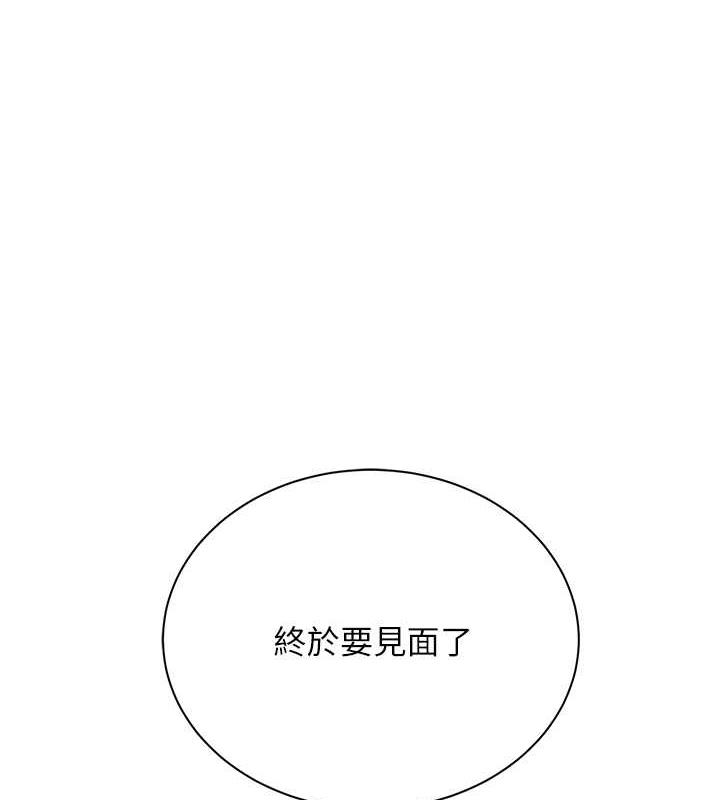 邪教教主 最终话-封神的教主 - 第1.jpg页