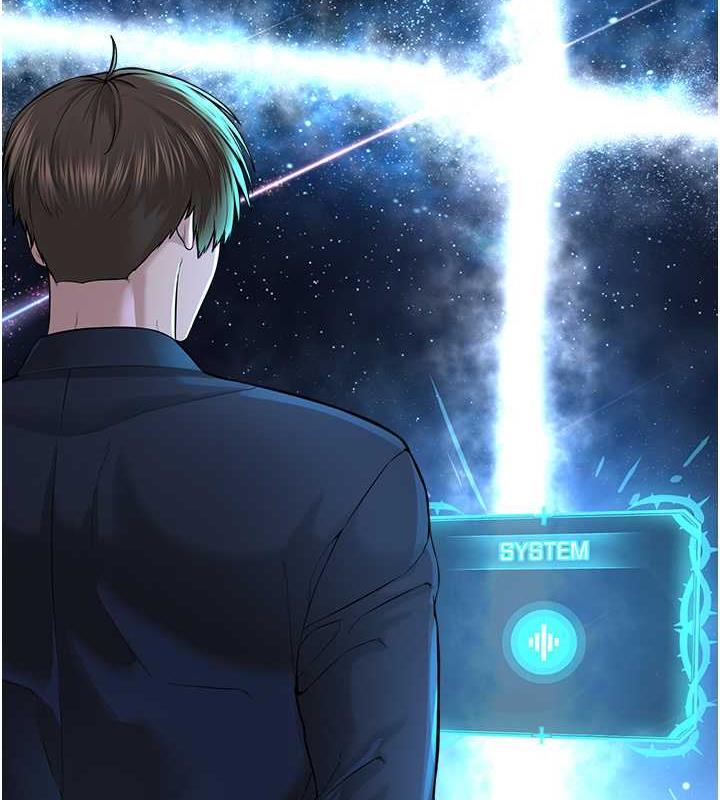 邪教教主 最终话-封神的教主 - 第12.jpg页