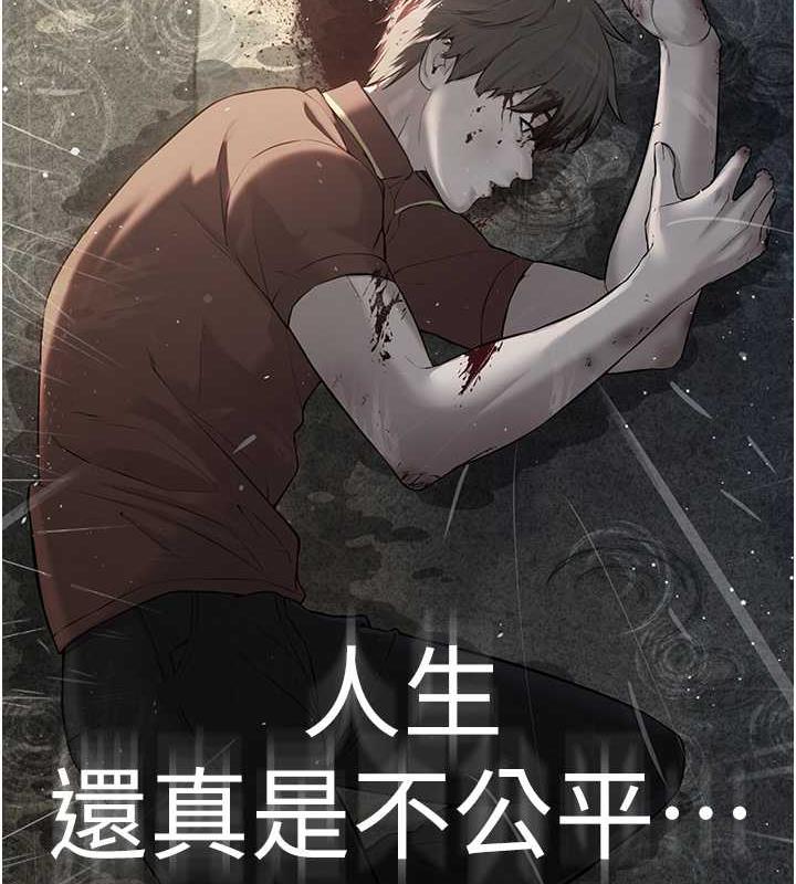 邪教教主 最终话-封神的教主 - 第47.jpg页