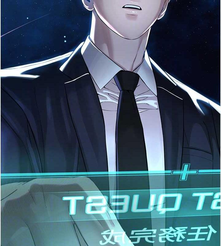 邪教教主 最终话-封神的教主 - 第64.jpg页