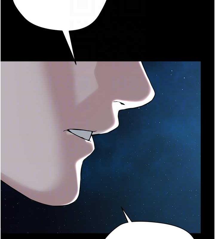 邪教教主 最终话-封神的教主 - 第66.jpg页