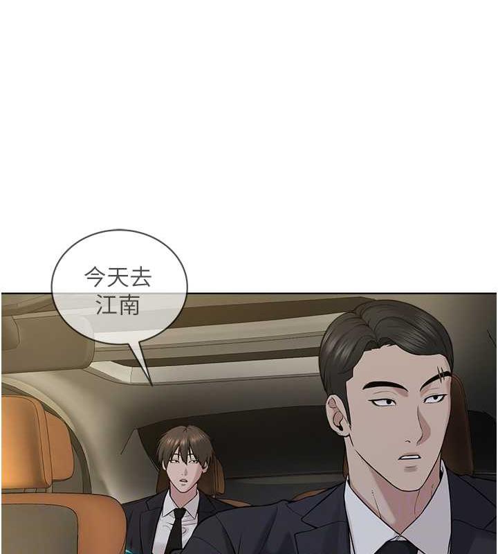 邪教教主 最终话-封神的教主 - 第101.jpg页