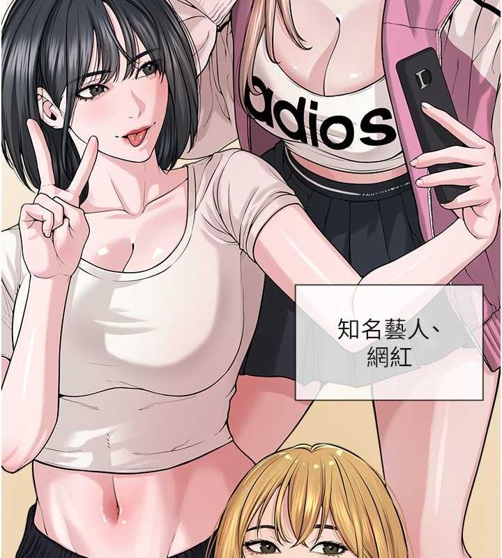 邪教教主 最终话-封神的教主 - 第107.jpg页