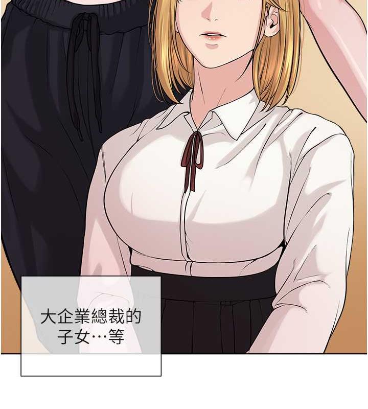 邪教教主 最终话-封神的教主 - 第108.jpg页
