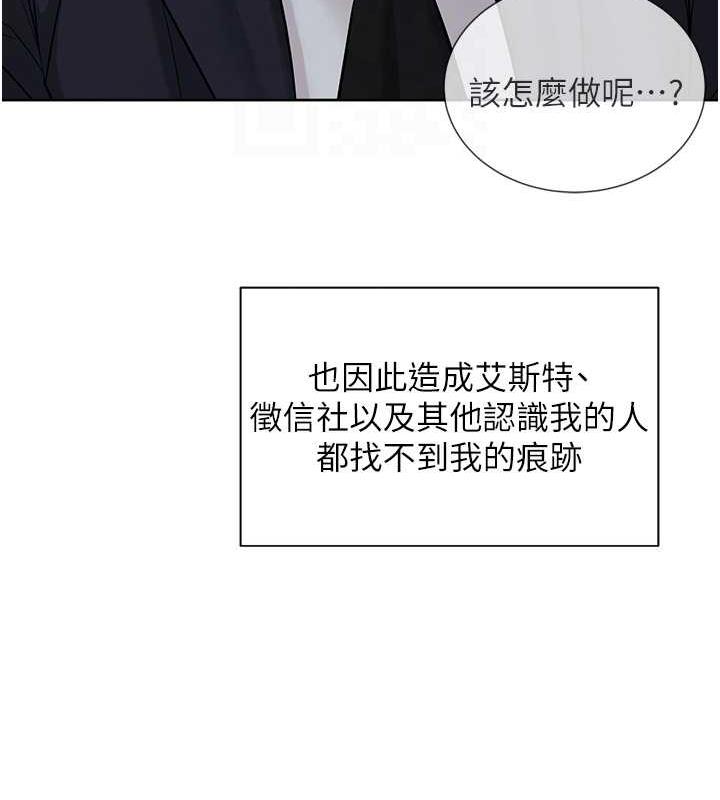 邪教教主 最终话-封神的教主 - 第112.jpg页