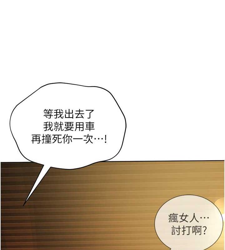 邪教教主 最终话-封神的教主 - 第115.jpg页
