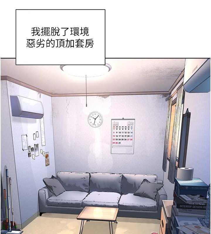 邪教教主 最终话-封神的教主 - 第128.jpg页