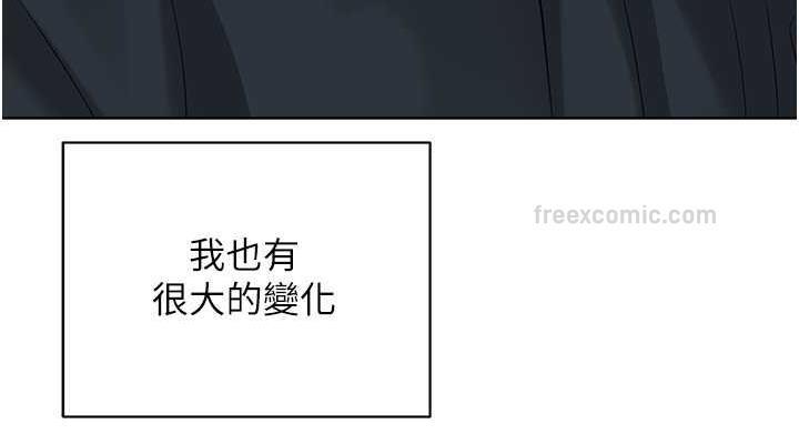 邪教教主 最终话-封神的教主 - 第152.jpg页