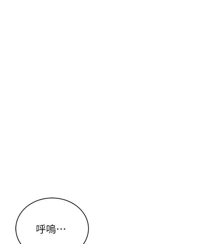 邪教教主 最终话-封神的教主 - 第160.jpg页