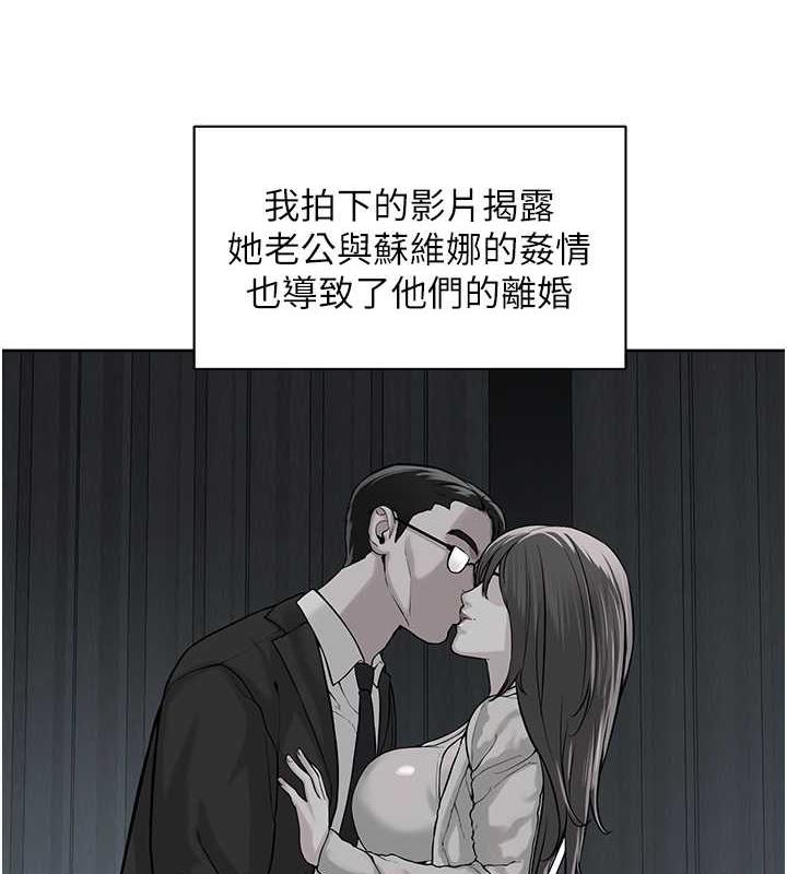 邪教教主 最终话-封神的教主 - 第168.jpg页