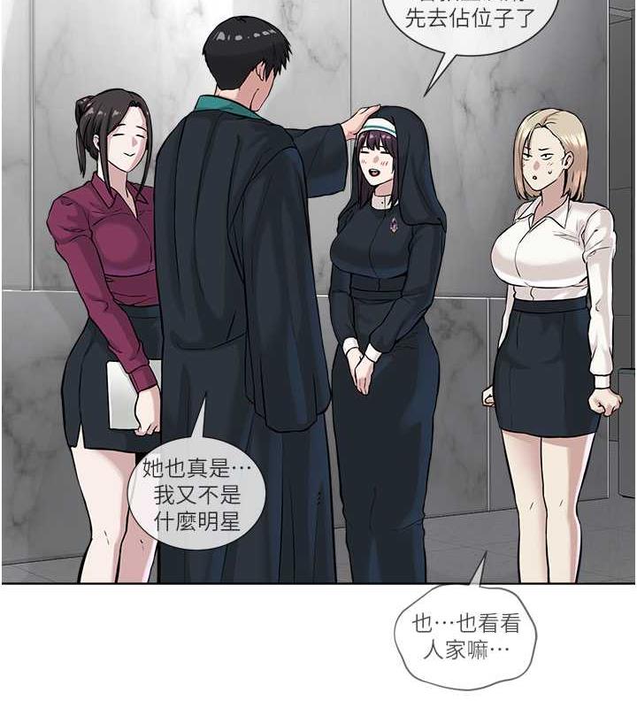 邪教教主 最终话-封神的教主 - 第178.jpg页