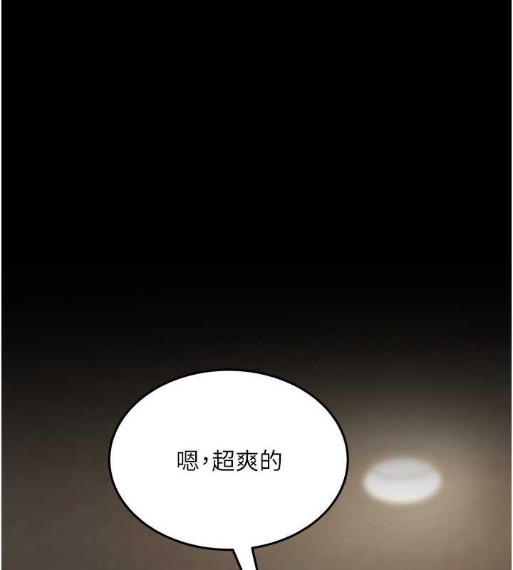 第43话-是时候该「硬」起来了! - 第8.jpg页