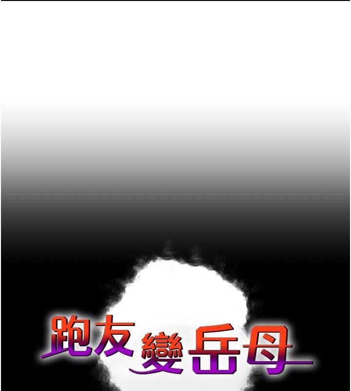 第43话-是时候该「硬」起来了! - 第11.jpg页
