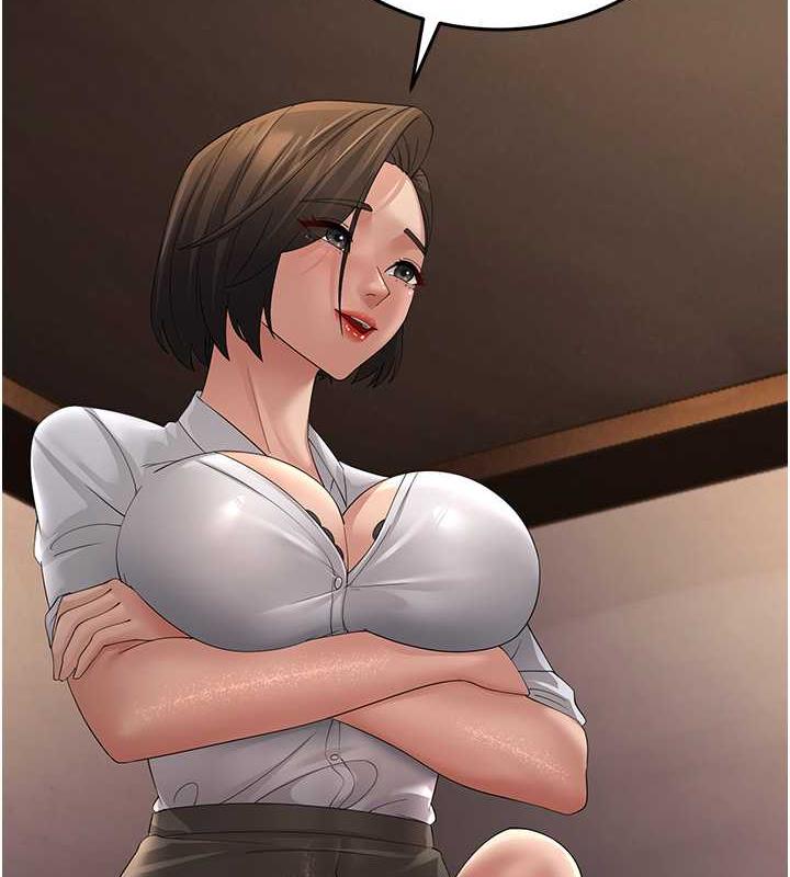 第43话-是时候该「硬」起来了! - 第30.jpg页