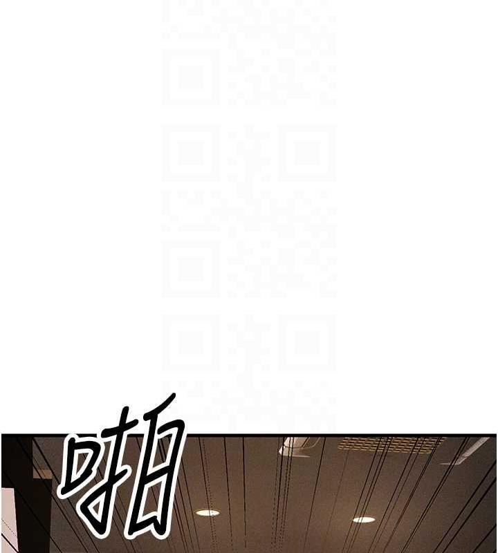 第43话-是时候该「硬」起来了! - 第47.jpg页