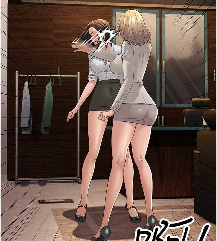 第43话-是时候该「硬」起来了! - 第48.jpg页