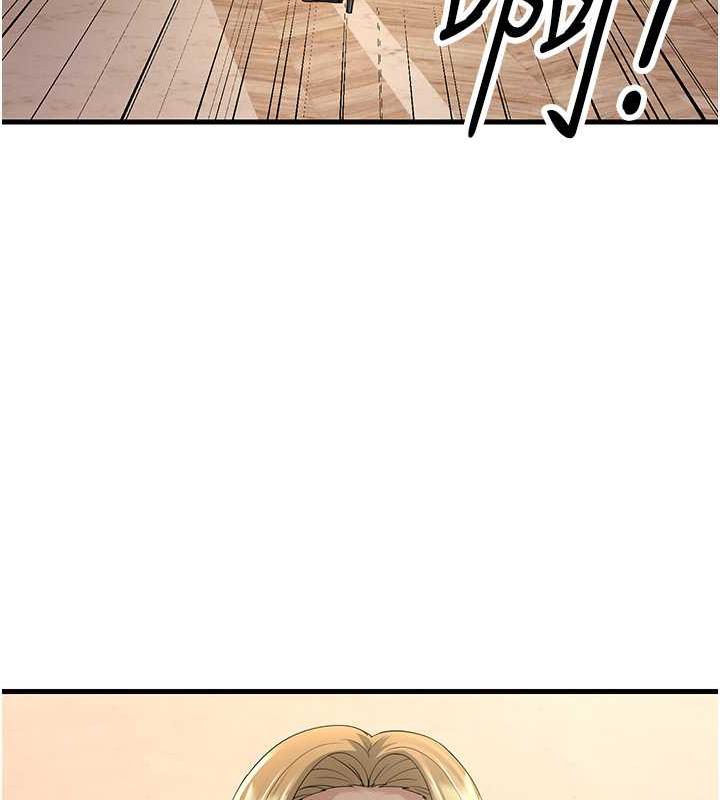 第43话-是时候该「硬」起来了! - 第49.jpg页